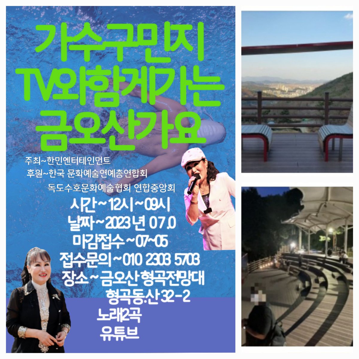 gasuguminji's tweet image. 