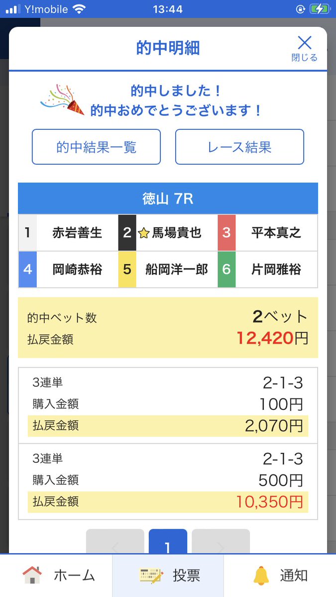 kumi4262's tweet image. 今日は涼しいから、窓全部閉めてて良かった🥹✨
家に誰もいないし...めっちゃ声出た📣
🫣🫣🤣
良い差しだったあああん🐴🛫✨
カッコ良しやーーー🖤
明日は1走❤️予選突破絶対実らせてね🙌✨
#speedstar⭐️