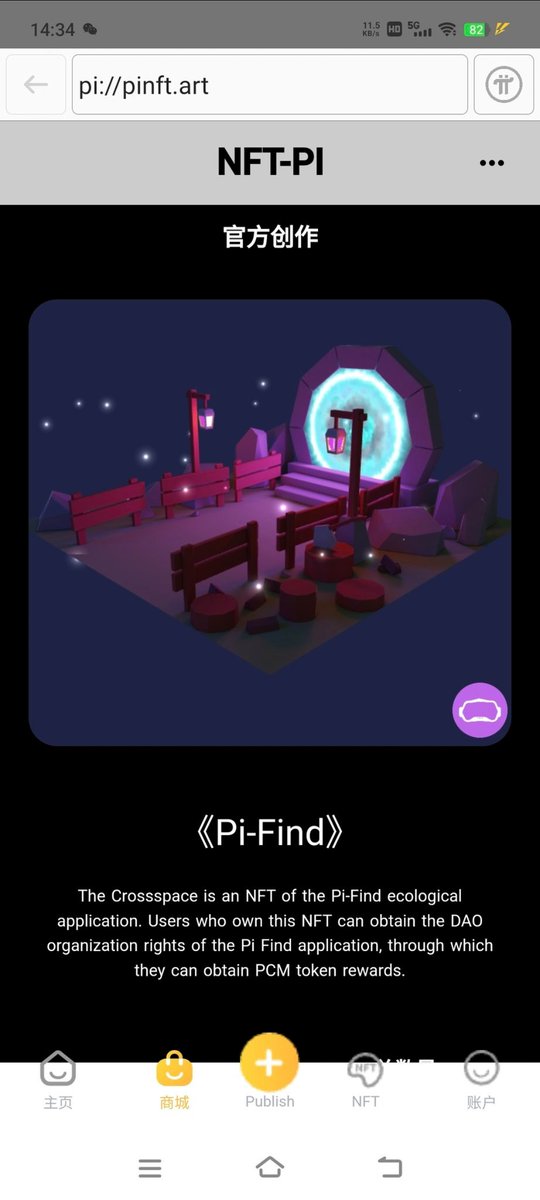 linyi_tt's tweet photo. The Crossspace is an NFT of the Pi-Find ecological application. Users who own this NFT can obtain the DAO organization rights of the Pi Find application, through which they can obtain PCM token rewards.
#PiNetwork #PiLand #PiFind
https://t.co/cONP8xE5FP https://t.co/AW6YSExPZD