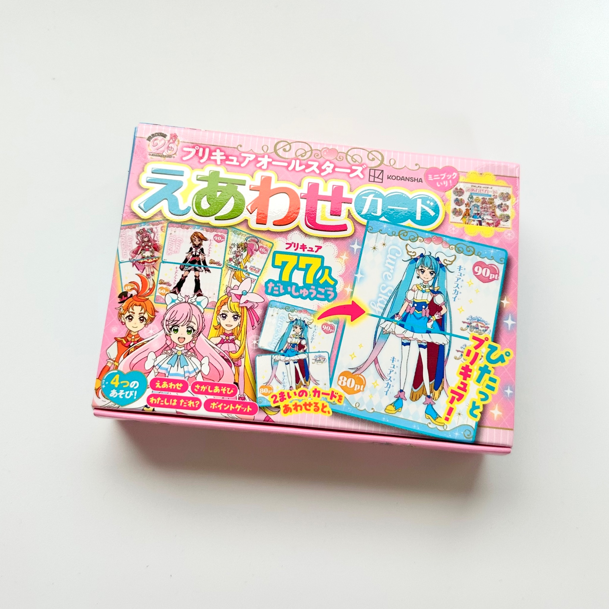 着替えてsweetカードプリキュア カードダスドットコム 公式サイト | 商品情報 - プリキュア