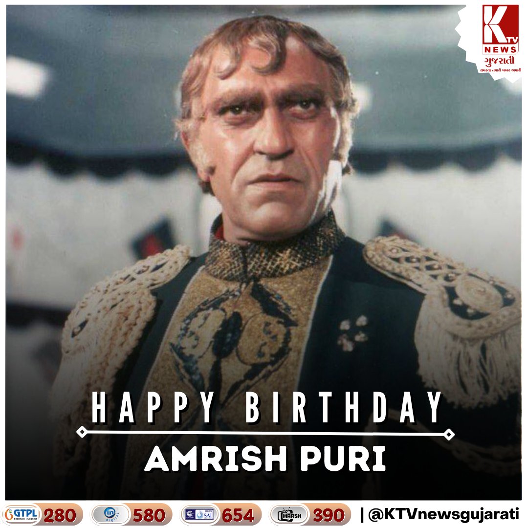 Happy Birthday Mogambo - Amrish Puri 
.
.
.      