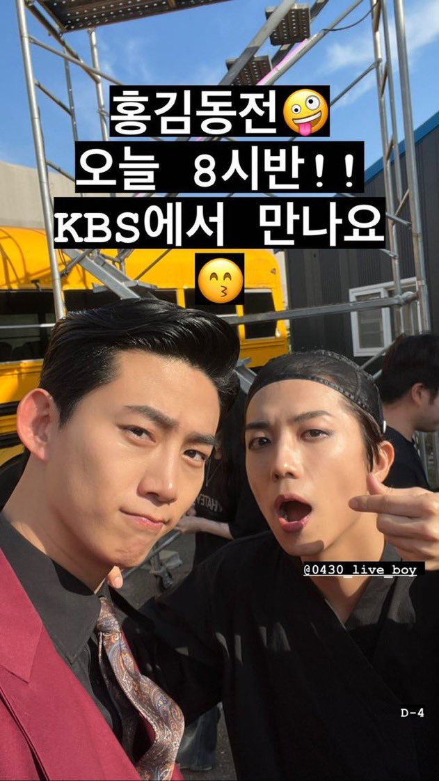My bestest brothers 😍😍😍

From Taecyeonokay IG Story 
230622
#2PM  #Taecyeon #Wooyoung #TaecWoo 💚💙