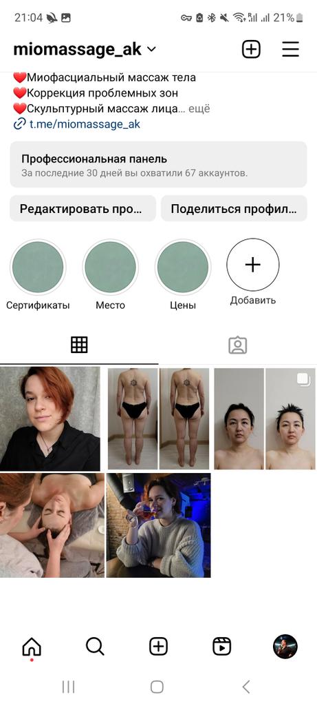 ellfromthehell's tweet photo. Контекст: я начала заниматься массажем, выложила свои работы в профиль, а мне его кинули в теневой бан со словами "порнуху распространяете"

Порно ин квесчен:Н https://t.co/hqHli5Qd4e