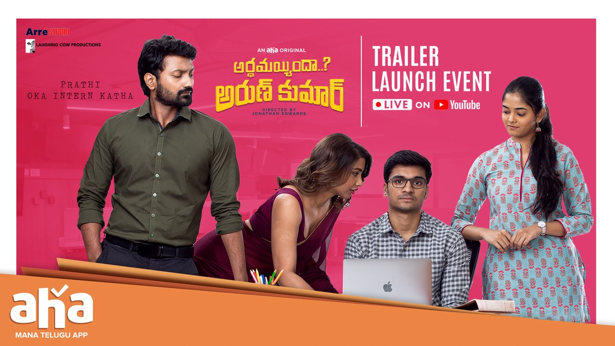 Mana Arun kumar ki ardham ayyi, oka mail eshindu mana Priyadarshi anna ki. Vacchesthundu iga Trailer Launch Event ki. Choodam padhandi. Trailer Launch Event🔗 youtube.com/live/PZOau35WM… #AAKOnAHA @HarshithReddyM @TejaswiMadivada @ananyaontweet #JonathanEdwards @Tanvi1908 @ArreTweets