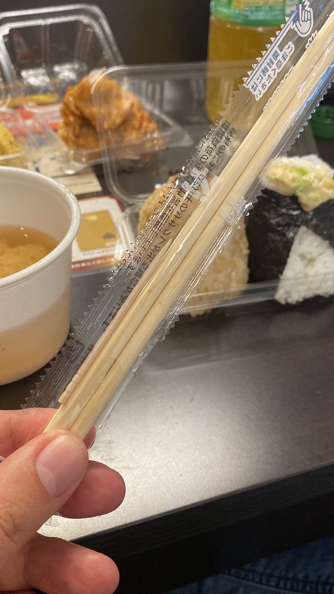 BigfaceGourmet's tweet photo. 割り箸に付いてる爪楊枝

物凄く大事って気付いてるかな？ https://t.co/0qRGeqXg5S