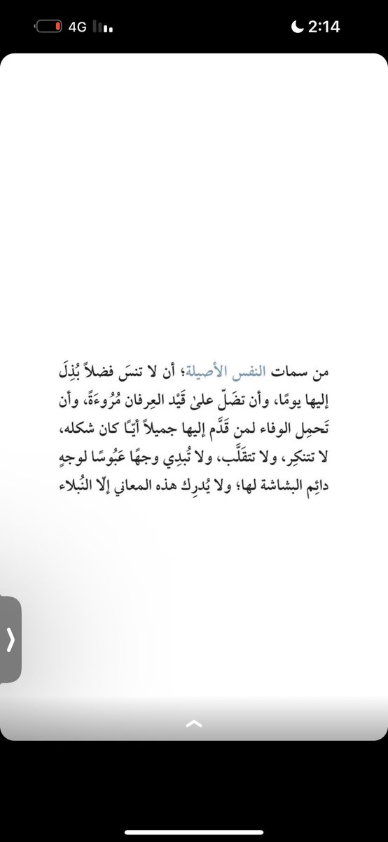 moshahrb's tweet photo. https://t.co/lhO3dkB9YV