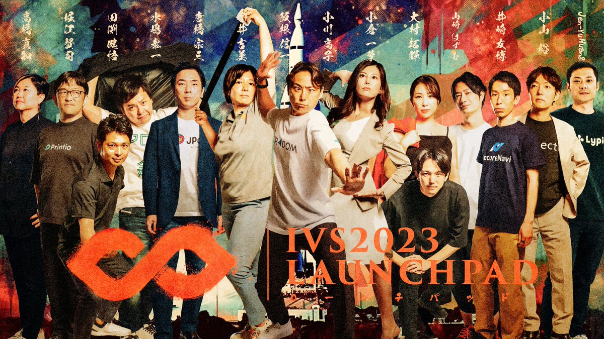 IVS_Official's tweet photo. /
#IVS2023 LAUNCHPAD
ファイナリスト14社を発表🚀
\
スタートアップの登竜門とも呼ばれる #IVSLAUNCHPAD は今年で17年目👏
今回のIVS2023 LAUNCHPAD KYOTOには、過去最多の約400社の応募がありました✨
その中からファイナリストに選ばれた14社をご紹介します!
(あいうえお順です)
・株式会社aba @Wieee_aba
・株式会社OpenFactory @kenji904
・KEEN株式会社 @osake1st
・ジーフィット株式会社 @shinsakane
・株式会社Stroly @Stroly_Map
・株式会社SPeak @SPeakFounder
・SecureNavi株式会社 @t_1zaki
・タッチスポット株式会社 @touchspot_inc
・テープス株式会社 @kengo_tabuchi
・パナリット株式会社 @takako_0gawa
・Poetics @HazumuY
・Lypid @jenyu_h
・レクト株式会社 @Y_Lecto
・レコテック株式会社 @aesthetics__18
▼詳細はこちら
https://t.co/DjTHqCYkB3
本番は6月29日(木)15:30〜YouTube ライブでの配信も予定しております!
白熱のプレゼンテーションをぜひご覧ください😊
https://t.co/UZ3pFBn08W
#IVSやばい #IVS有意義