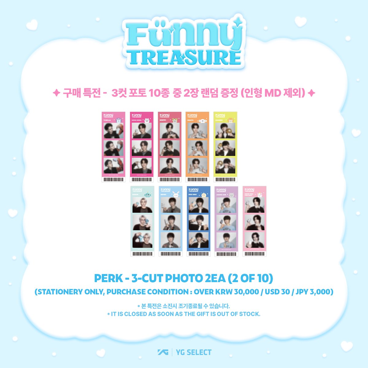 ygselect's tweet photo. #TREASURE CHARACTER MD [#FUNNYTREASURE] OPEN

🎁아이템별로 NEW 포토카드를 득템할 기회
🎁구매 특전 : 3컷 포토 10종 중 2장 랜덤 증정

한 번 더 뜨겁게 웃어줘💎
🔗Weverse Shop: https://t.co/OMma0gTPZB
🔗#YGSELECT(CN): https://t.co/3CFjdMfdzC

※제품별로 판매처가 상이합니다. https://t.co/cFyfpSVpuu