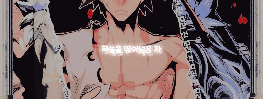 HeavenSurpassed's tweet image. ⠀⠀#𝐆𝐎𝐇𝐑𝐏 𝐱 #𝐌𝐘𝐓𝐇𝐑𝐏 𝐱 #𝐌𝐕𝐑𝐏

 ⠀⠀⠀⠀⠀⠀⠀  𝐒𝐮𝐧 𝐖𝐮𝐤𝐨𝐧𝐠

⠀𝐓𝐡𝐞 𝐒𝐚𝐠𝐞 𝐖𝐡𝐨 𝐒𝐮𝐫𝐩𝐚𝐬𝐬𝐞𝐝 𝐓𝐡𝐞 𝐇𝐞𝐚𝐯𝐞𝐧𝐬

⠀⠀⠀𝐀 𝐌𝐲𝐭𝐡 𝐑𝐞𝐛𝐨𝐫𝐧 𝐓𝐨 𝐅𝐢𝐠𝐡𝐭 𝐀𝐠𝐚𝐢𝐧