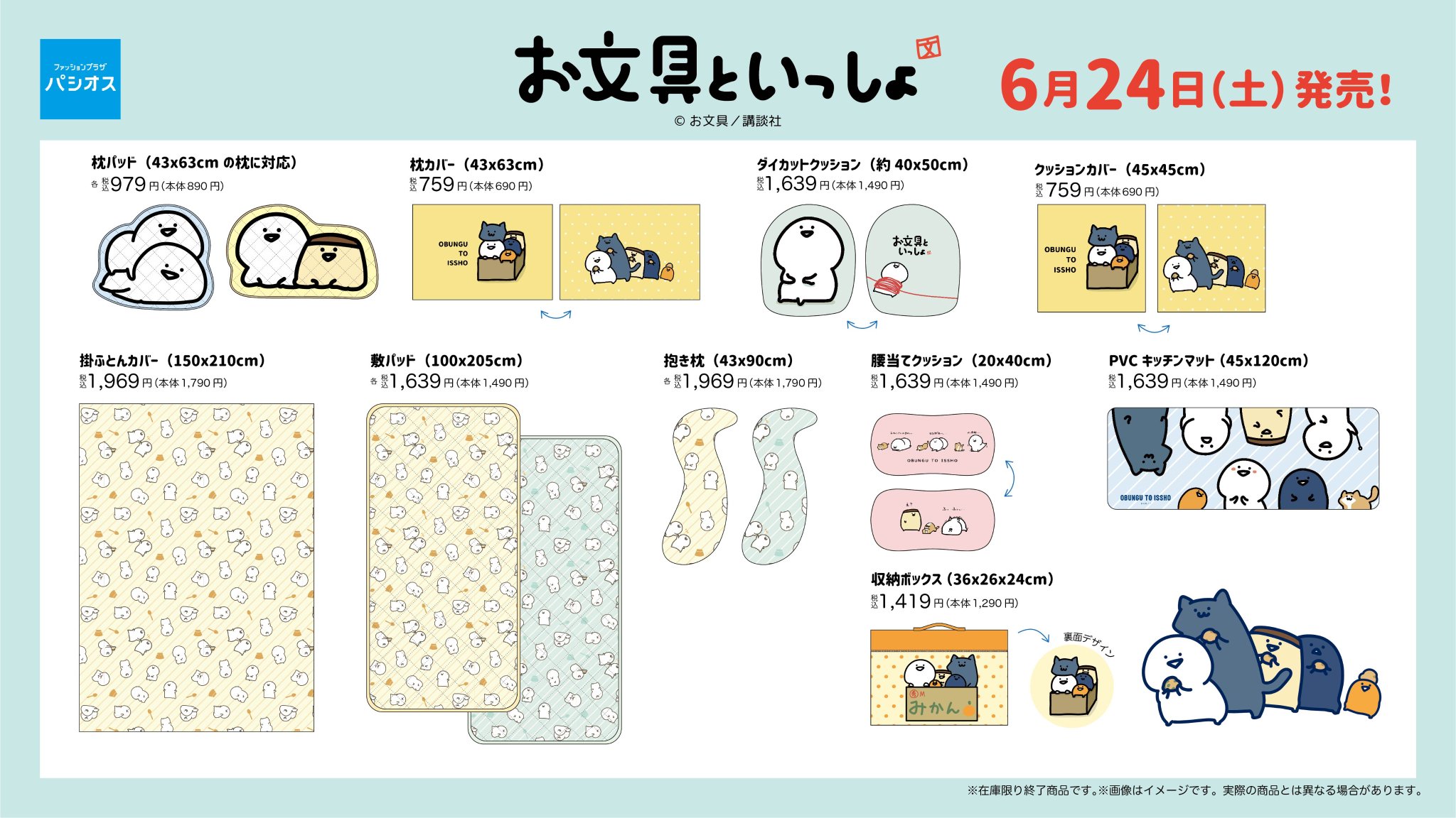 you様 リクエスト 6点 まとめ商品 FzMGG1ZaMAAthhq.jpg:large