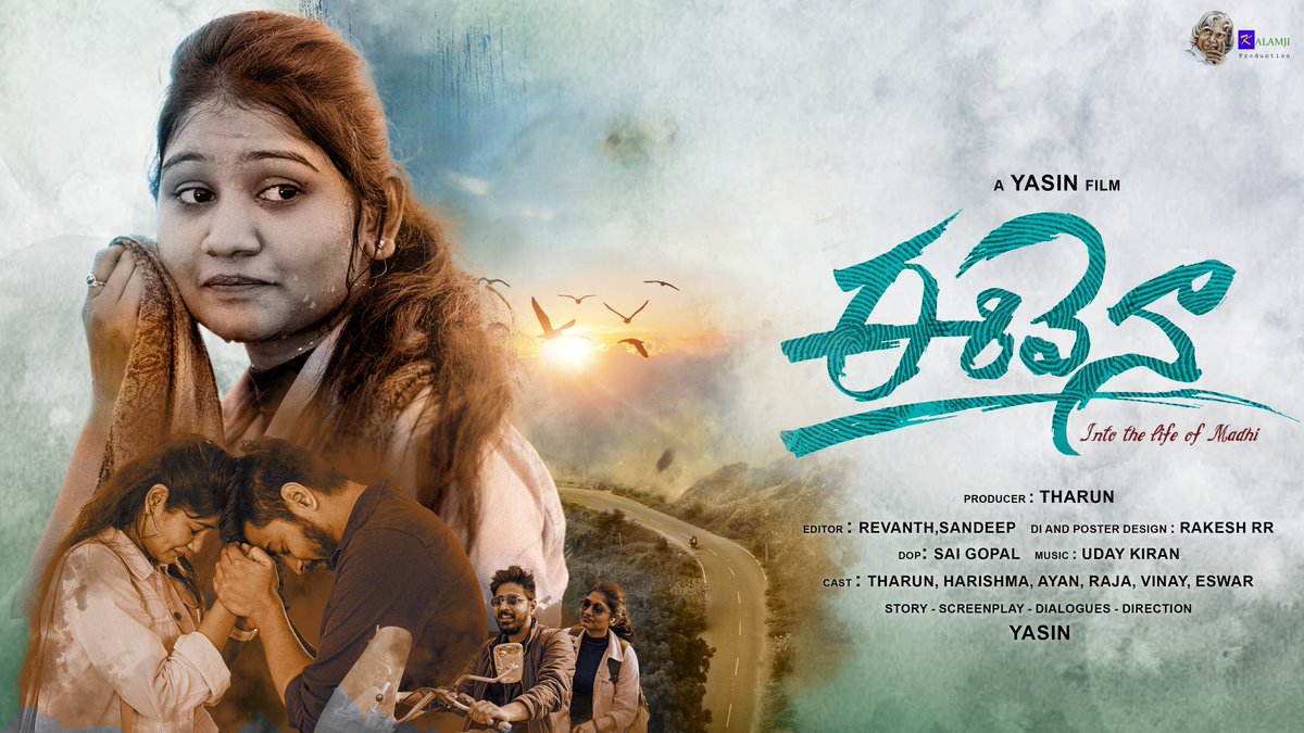 WorldofYashwin's tweet photo. https://t.co/xM2NAz6rlK
#Eevena
This is our new film Eevena (In to the life of madhi)
Please watch it and share your valuable comments friends 
#Eevena

Di and poster design ; Rakesh RR

Music; Uday Kiran

Producer ; Tharun

Story - Screenplay - Dialogues - Direction; Yasin https://t.co/cWxCJTbHTd