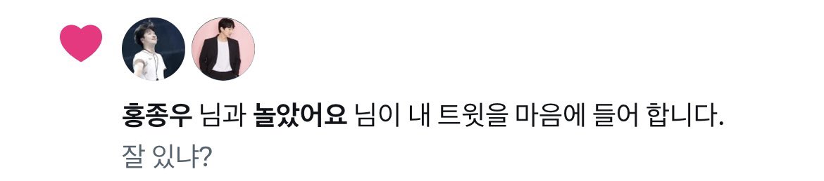 홍종우 tweet media