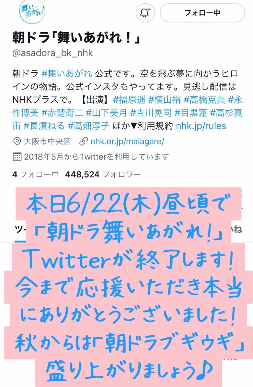 福原遥　アイコラ 