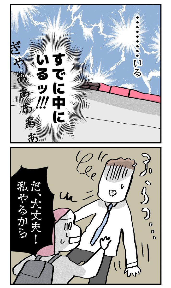 (2/4) https://t.co/IRPWfmTSWP