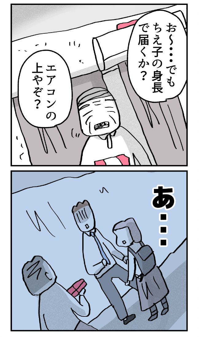 (2/4) https://t.co/IRPWfmTSWP