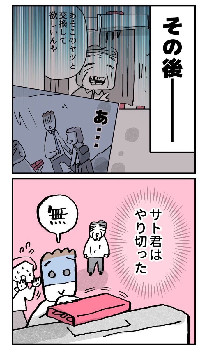 (3/4) https://t.co/JKvgL9eCUn