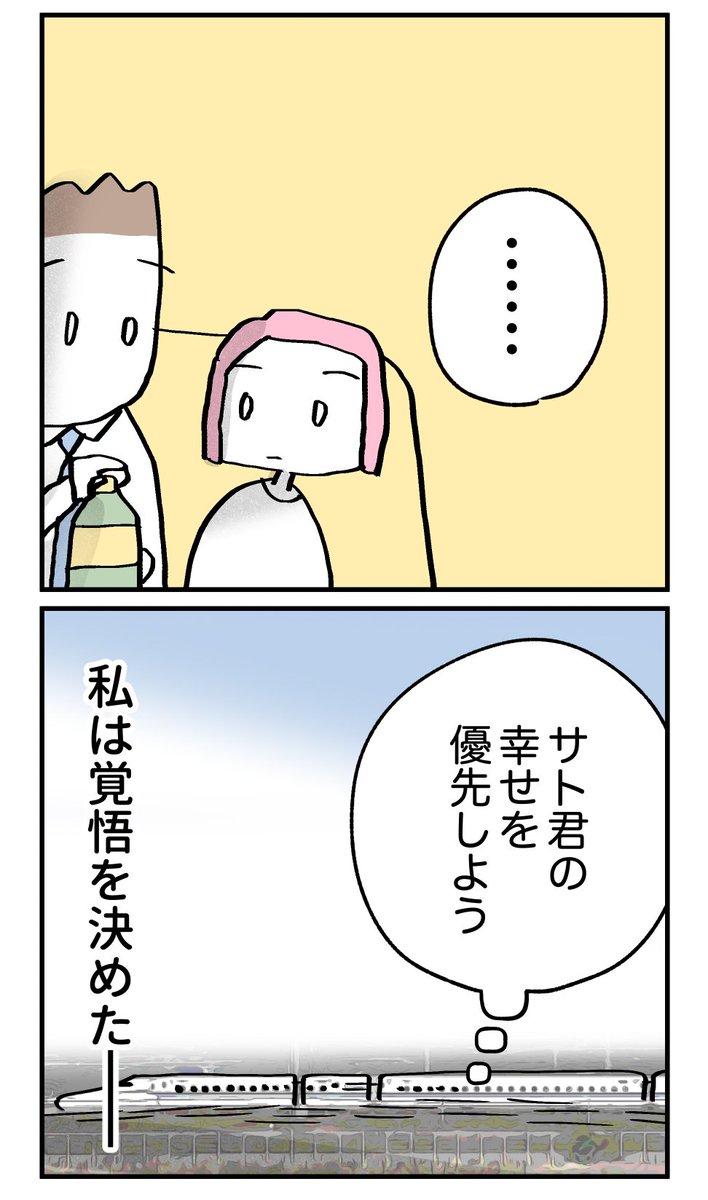 (3/4) https://t.co/JKvgL9eCUn