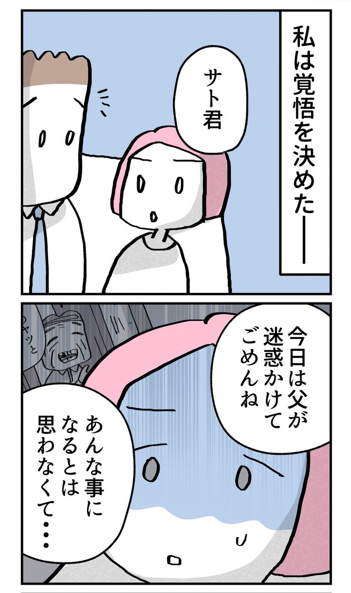 (4/4） https://t.co/U4N1MgjMyn