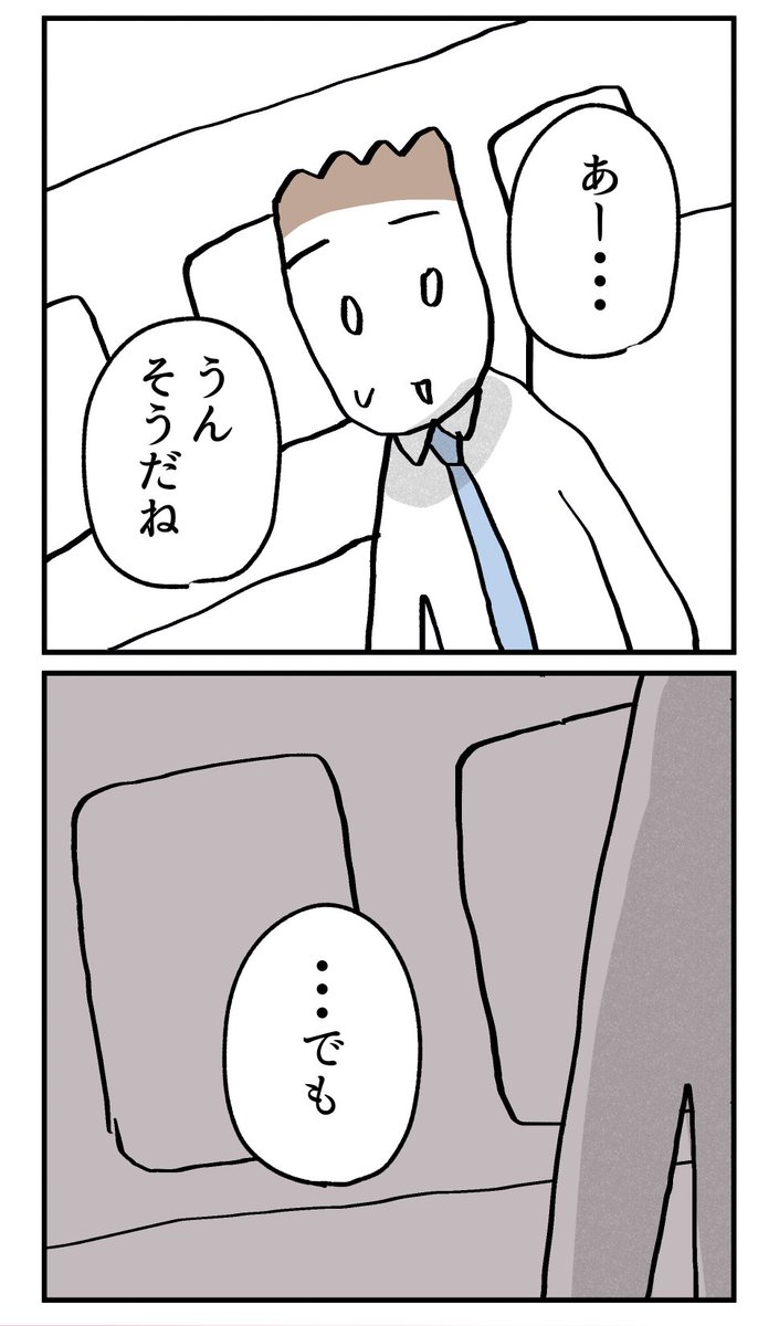 (4/4） https://t.co/U4N1MgjMyn