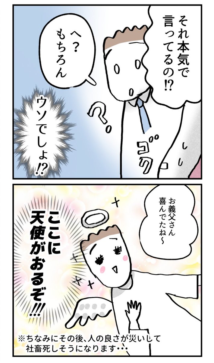 (4/4） https://t.co/U4N1MgjMyn