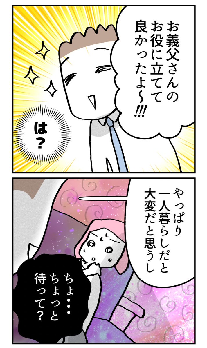 (4/4） https://t.co/U4N1MgjMyn