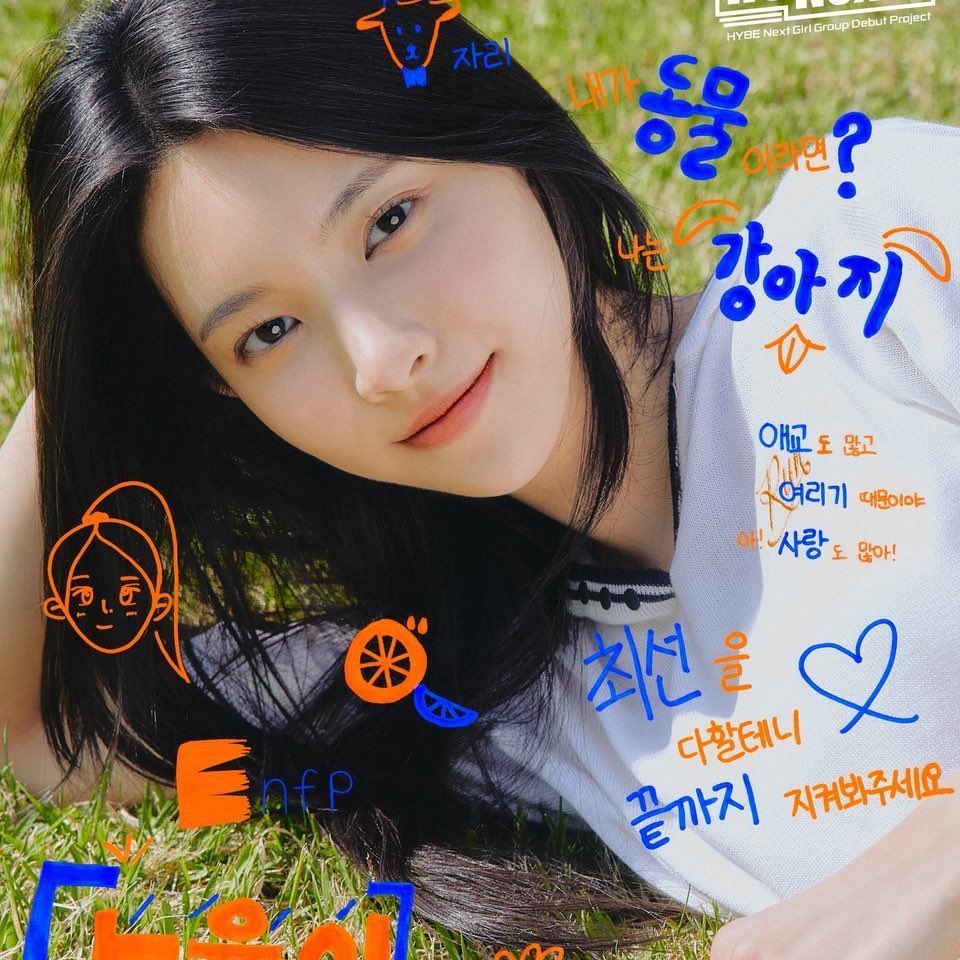 JihyunBrasil's tweet photo. – A fanbase fez uma parceria com fanbases da Yunah, Iris e Iroha para votos!
 Então por favor, além da Jihyun, apoiem elas durante o programa!!!! https://t.co/nJBcEZ6SOt
