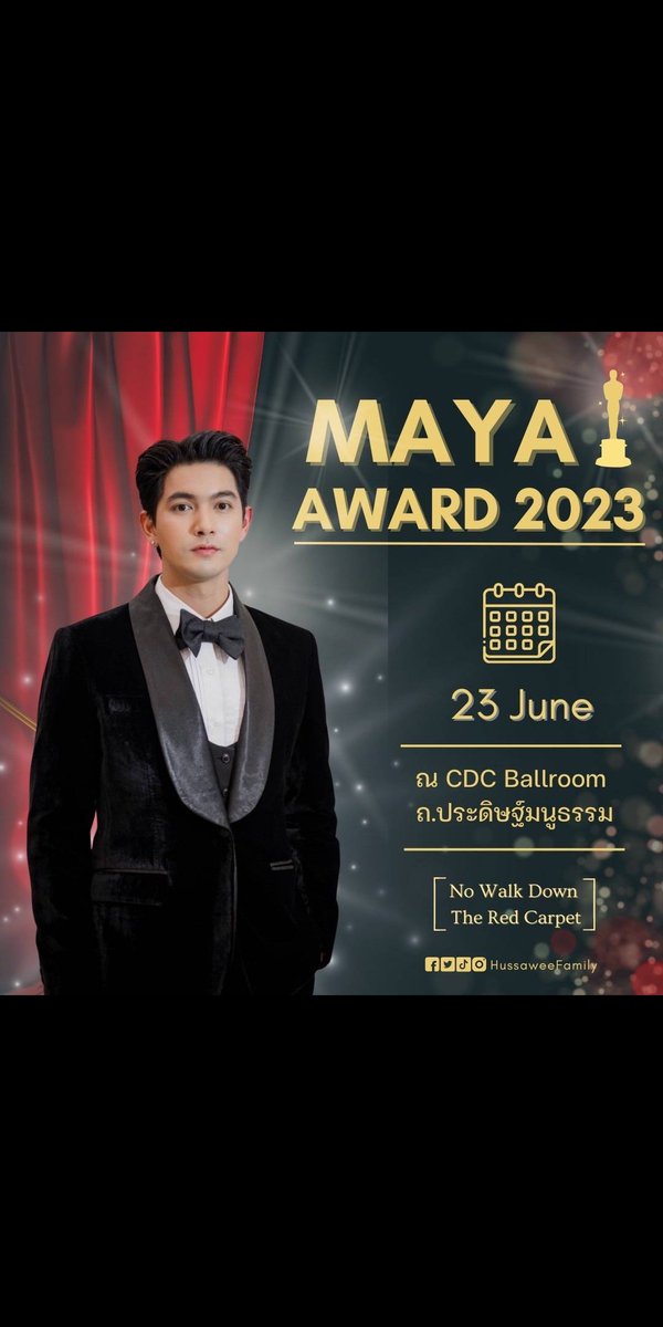 Jada90923845's tweet photo. สวัสดี ครอบครัว #เข้มหัสวีร์ 
ขอให้มีความสุขในทุกๆ วัน 
มีรอยยิ้มรอวันพรุ่งนี้กันค่ะ
รอดูชายรับรางวัล ขอให้ปังๆ 🎉🎉🎉🎉

Kem morning 
Hussawee So Cute
#เข้มหัสวีร์
Kem Hussawee https://t.co/yihdROfPii