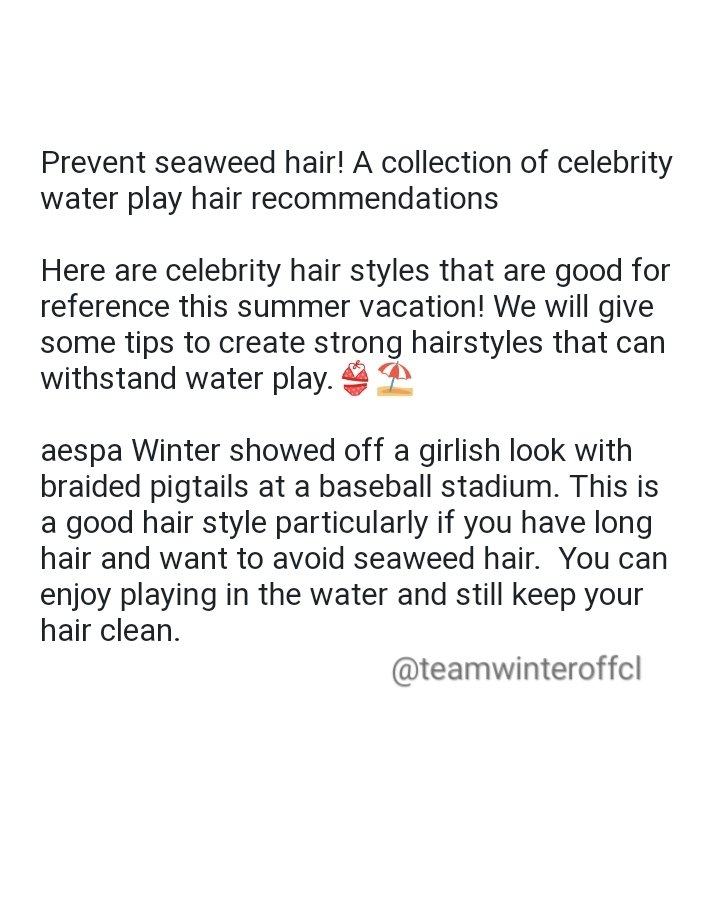 #WINTER was featured in Allure Korea's article for summer hairstyle recommendations

🔗allurekorea.com/?p=208480

#윈터 #aespa #에스파 #ウィンター #金旼炡 #冬子 @aespa_official