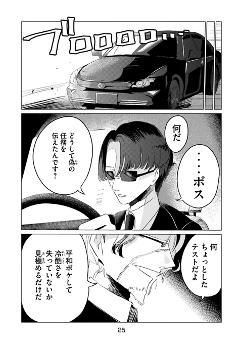 (7/13)