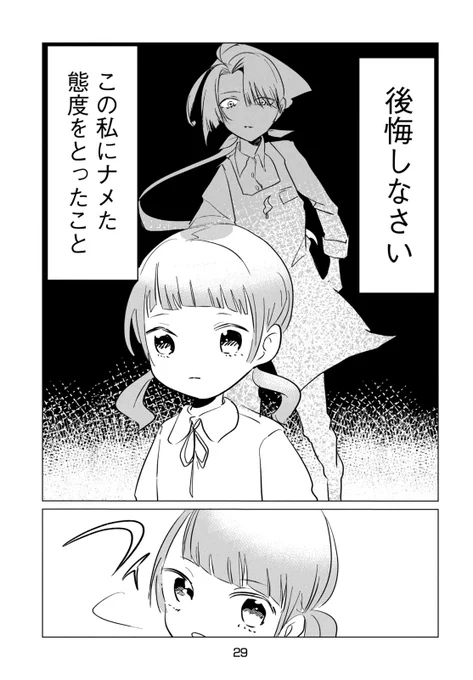 (8/13)