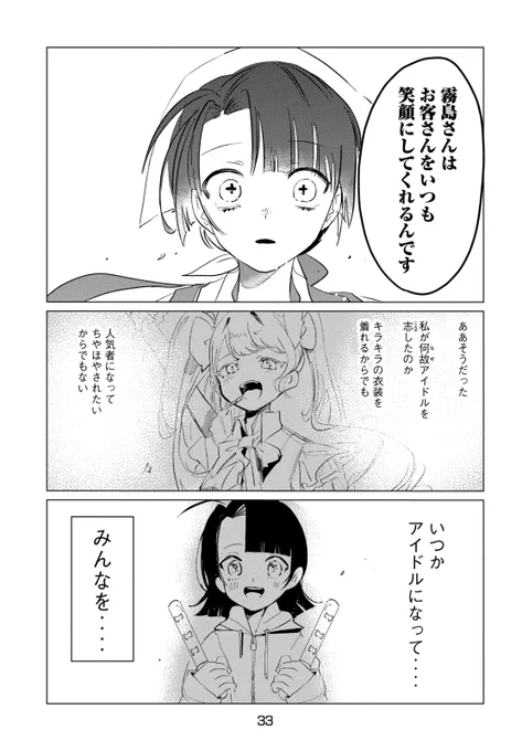 (9/13)