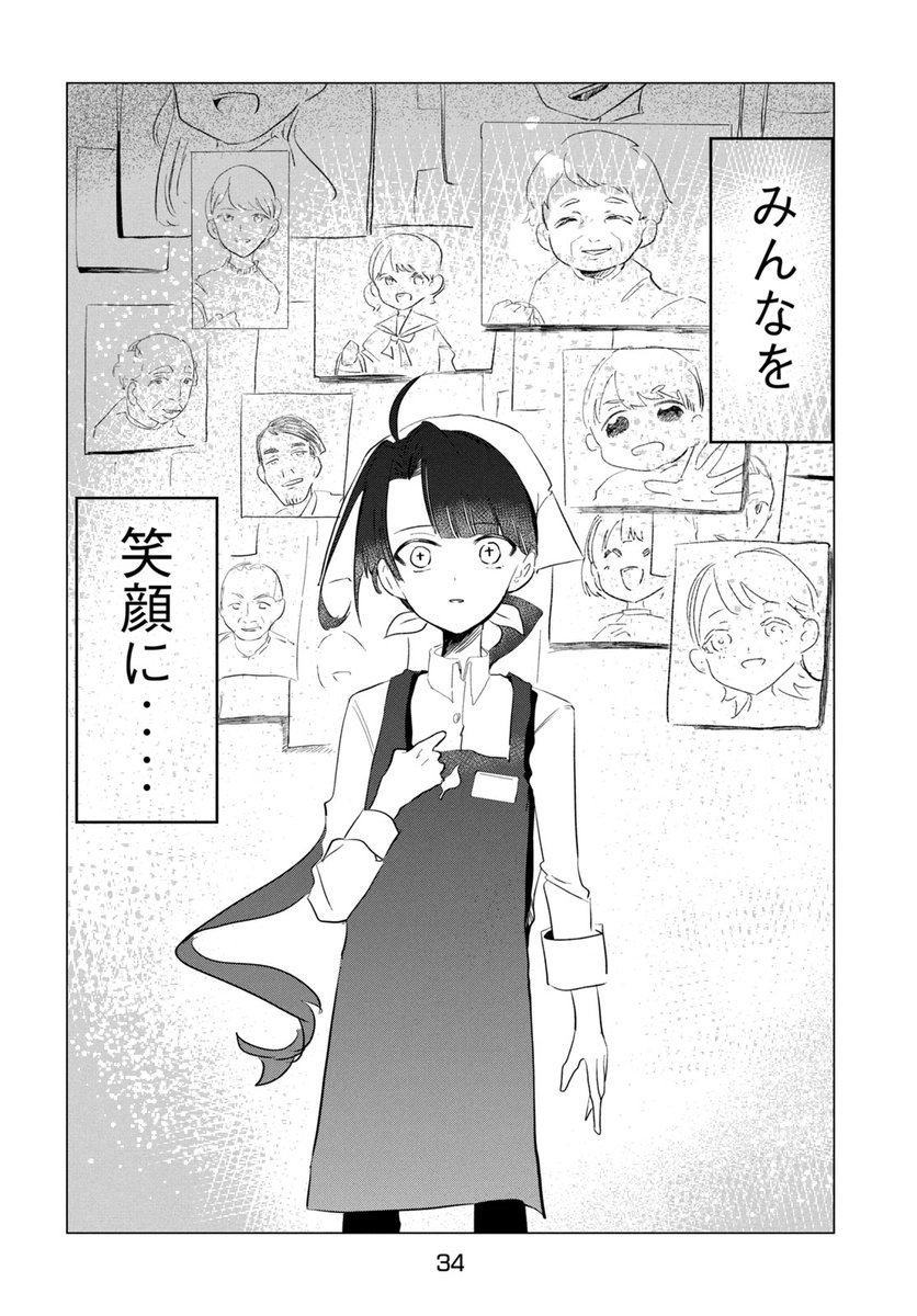 (9/13)