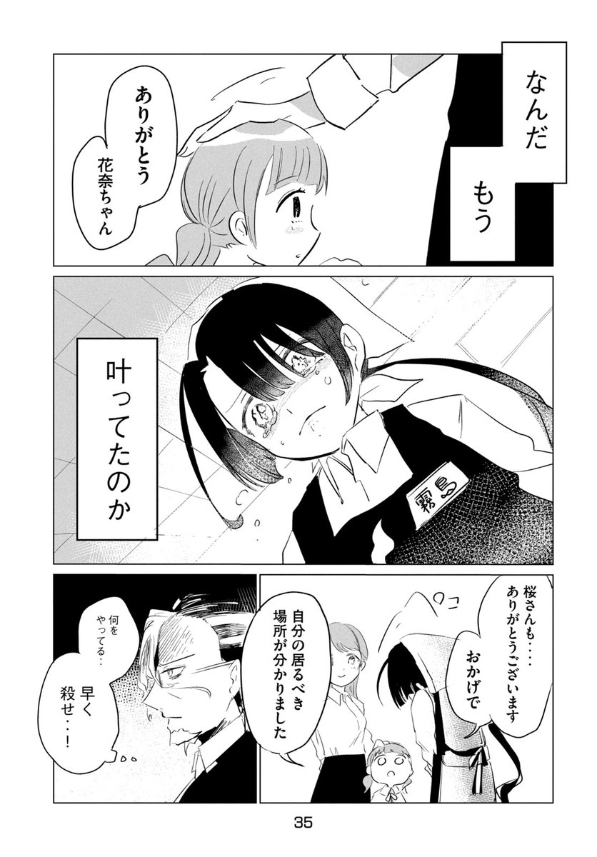(9/13)