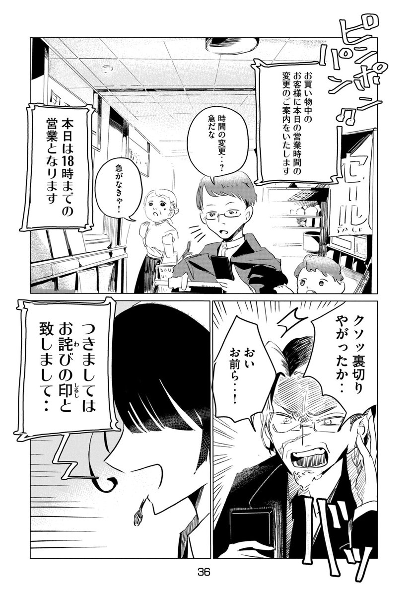 (9/13)