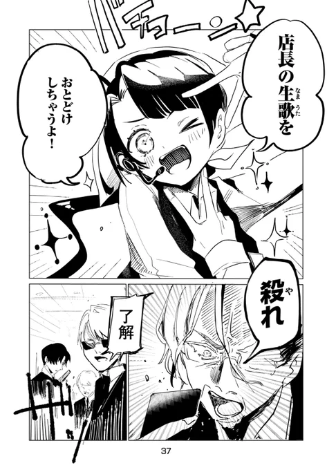 (10/13)