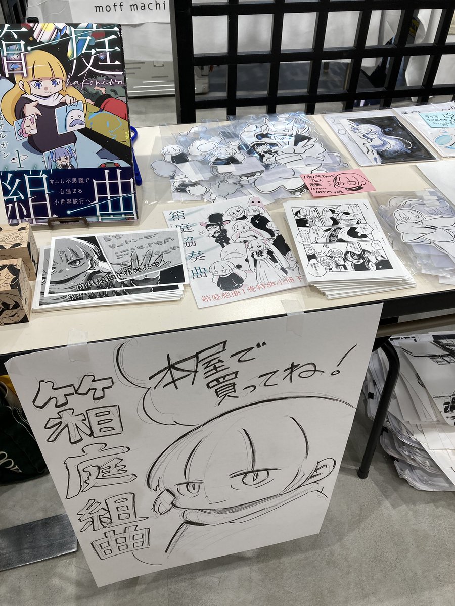 マルイクリエイターズマーケットE日程2日目です お客さんのアドバイスに従い刻一刻と店の形が変わっていくスタイルで営業しています笑✏️