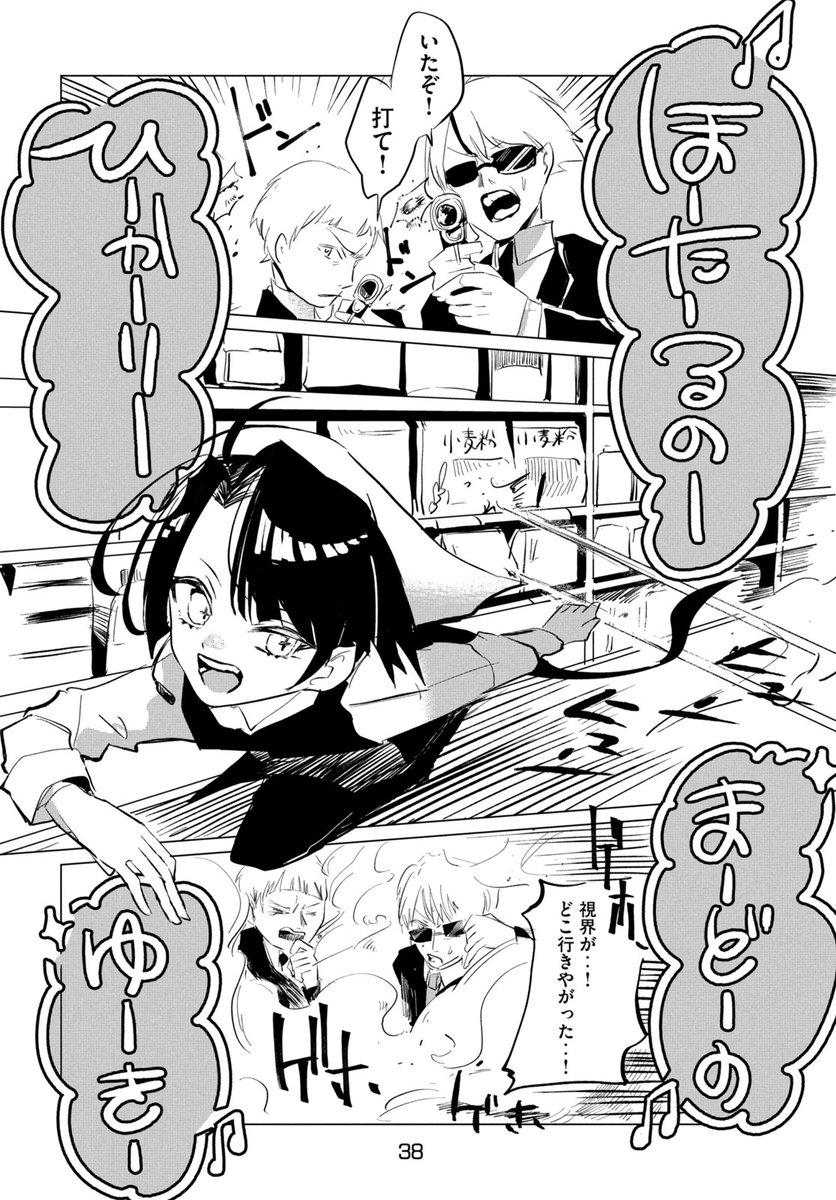 (10/13)