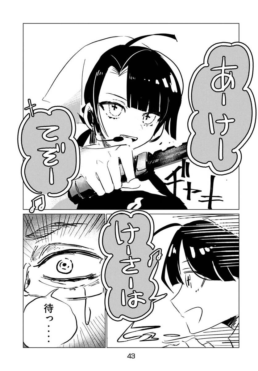 (11/13)