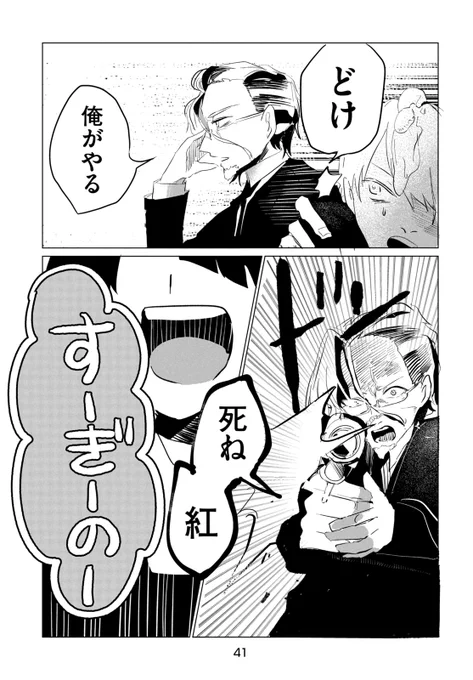 (11/13)