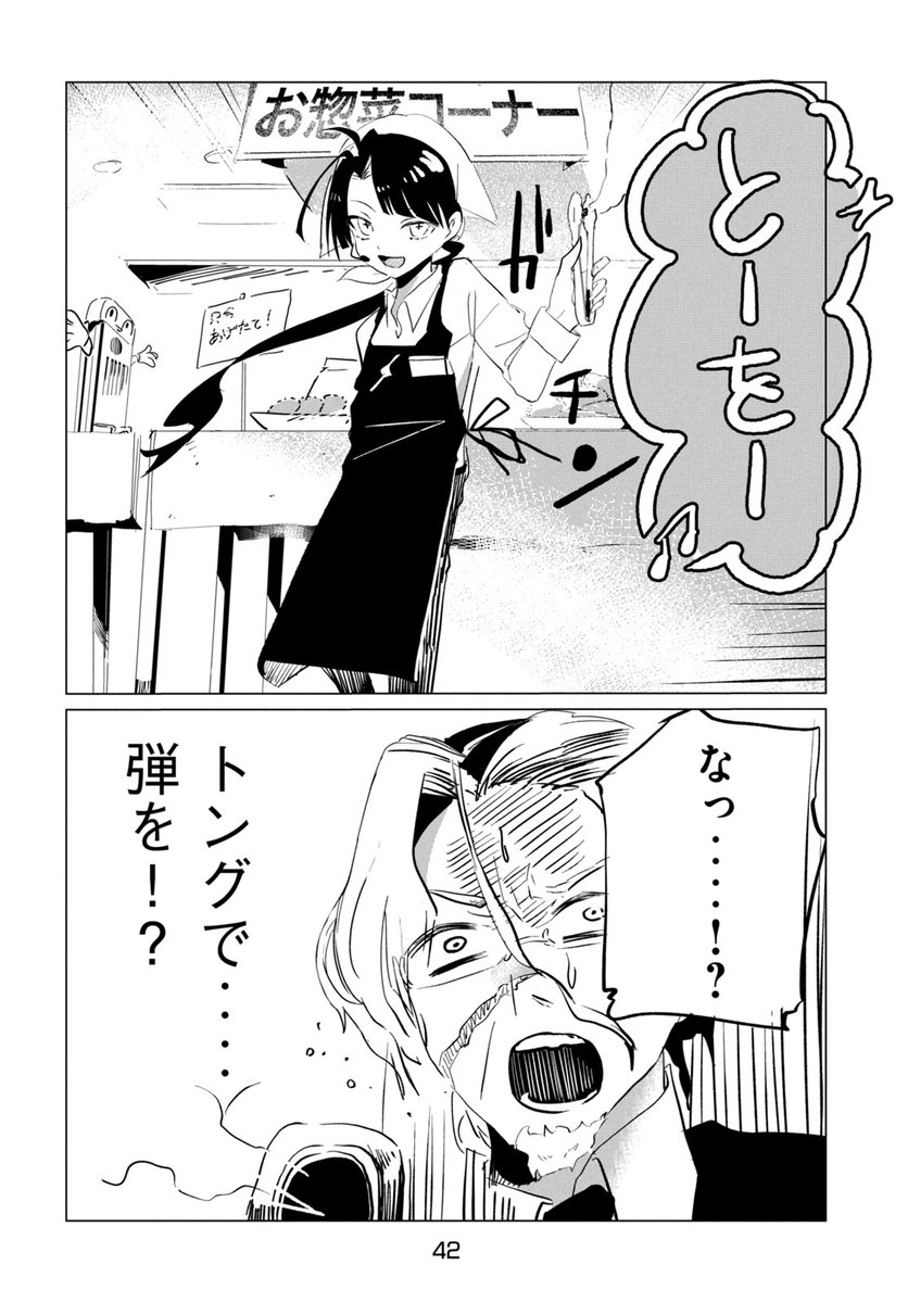 (11/13)