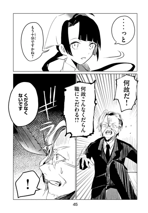 (12/13)