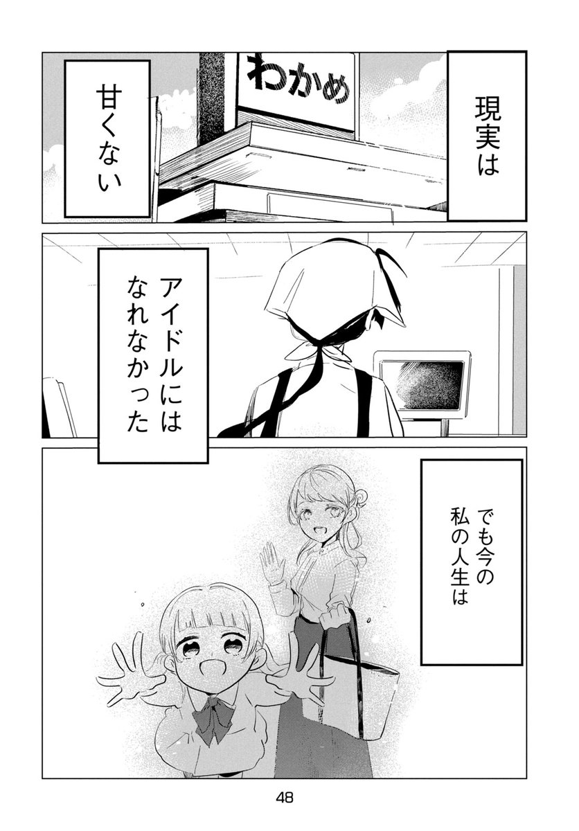 (12/13)