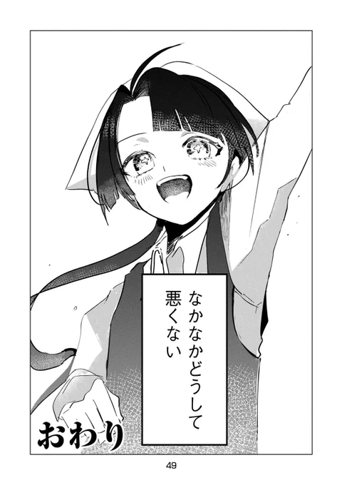 (13/13)