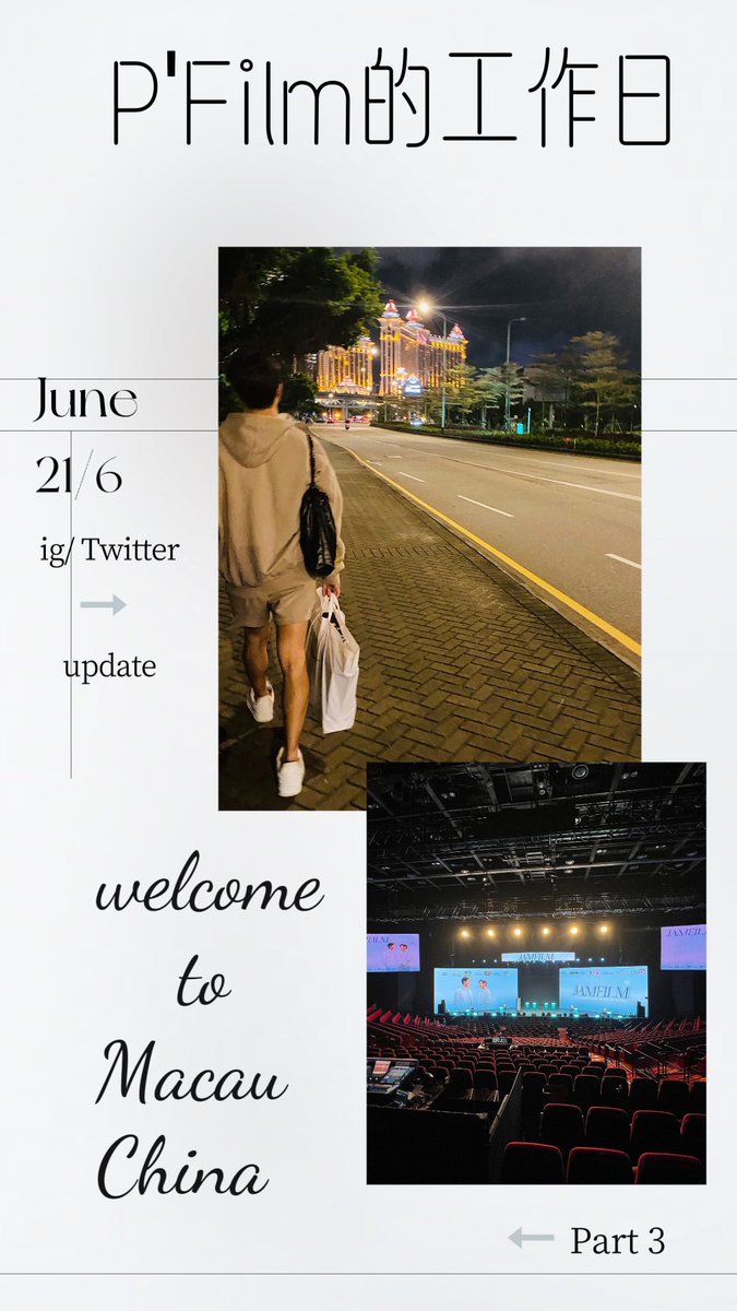 June 21st, 2023 throw back
Welcome to Macau, China.
Enjoy the every moment here.
Chinese fansfilm love you only. @film_tnp20 😘
💙
#FilmThanapat
#ฟิล์มธนภัทร
#แฟนฟิล์ม