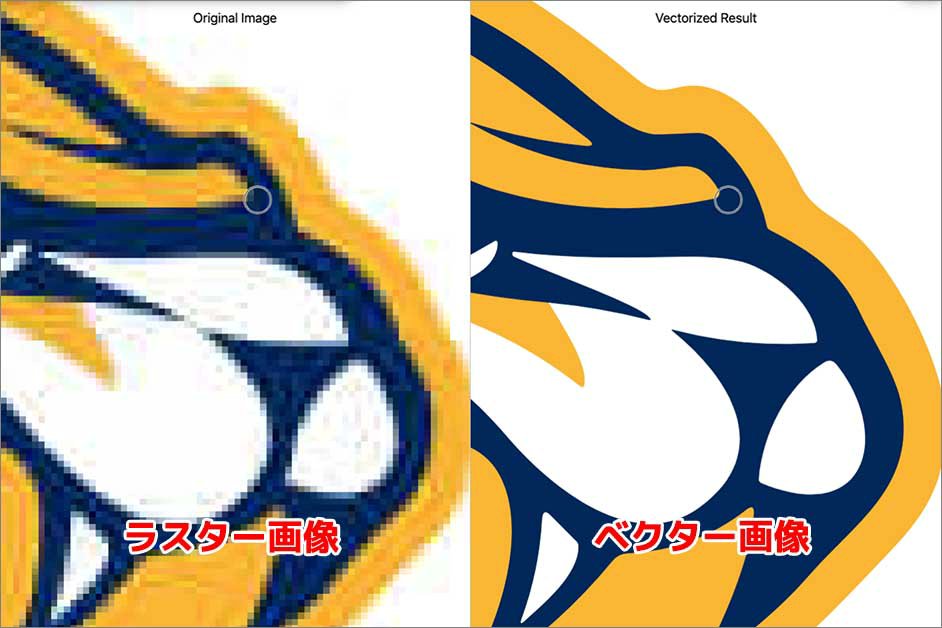 mdn_net's tweet photo. 【TIPS記事】
これは本当に便利(オススメ)!
画像をアップするだけで簡単にベクター変換できる、今話題の「https://t.co/vcvsIbGEiE」を使ってみよう!
https://t.co/mNuR8aYvgu
AIによるベクター化の機能で仕事の幅や可能性が拡がります。もう何でも線画にできそう。
#VectorizerAI
#ベクター変換 https://t.co/NPY2Cn1pvE