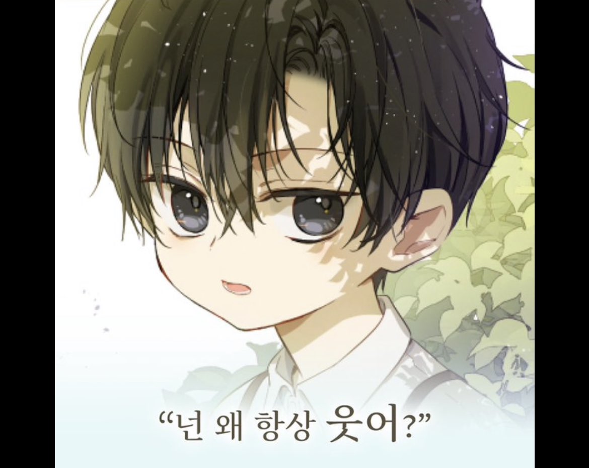 King The Land Manhwa Ikémen fangirl on Twitter: "King the Land - New Manhwa by Spoon! (Comic