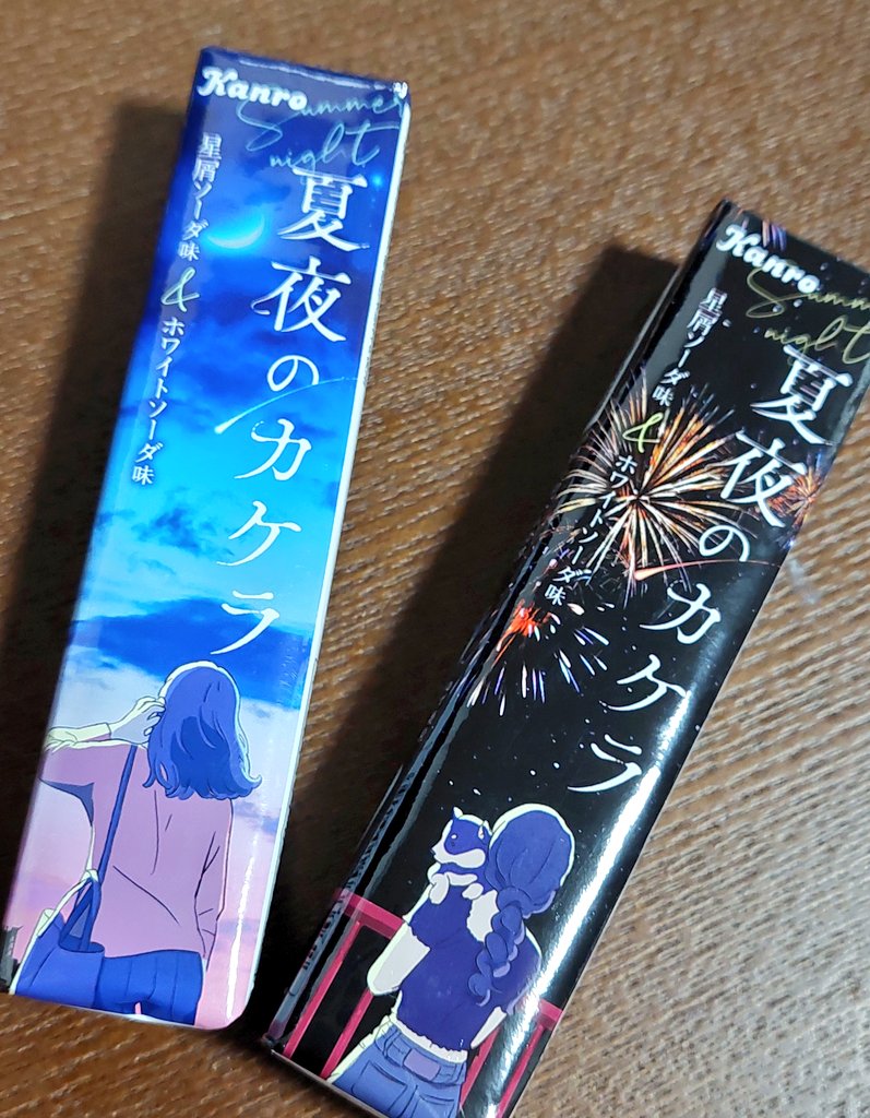 可愛い飴めっけた