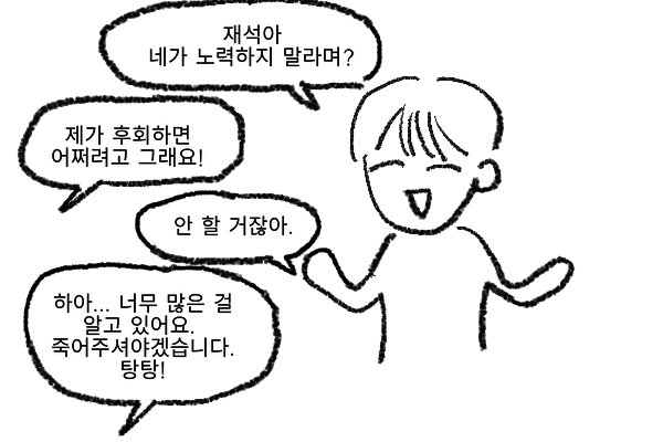 빵쪼
연애하면서 점점 유치해 지는 커플 귀엽다고 생각해요.