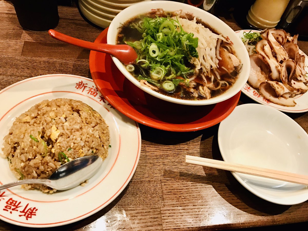 Yum 😋 
久しぶり〜

#yum #lunch #lunchtime #noodle #Ramen #焼飯 #チャーハン #新福菜館