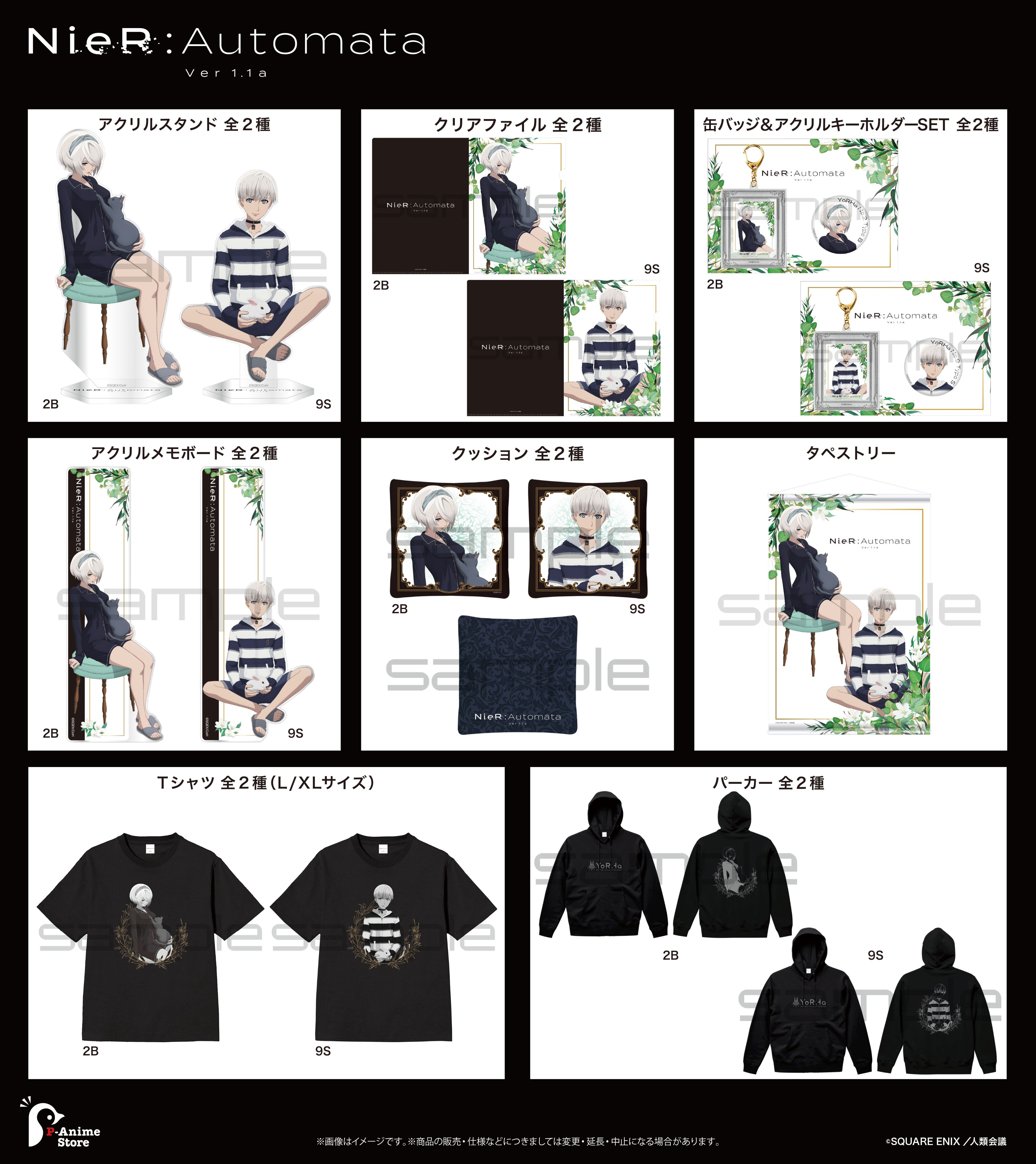 NieR:Automata POP UP SHOP | 紀伊國屋書店 - 本の「今」に会い